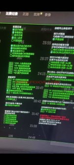 QQ图片20230929001048.jpg