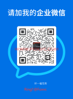 企业微信加好友.png