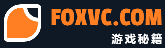 🔥Foxvc学习资料